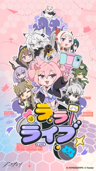 テラライブ