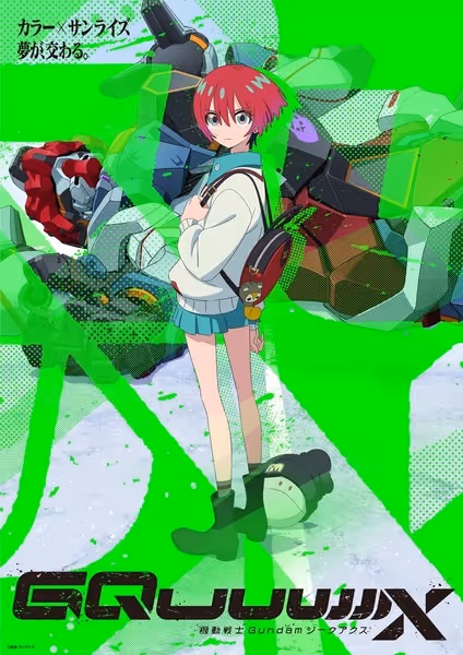 機動戦士Gundam GQuuuuuuX