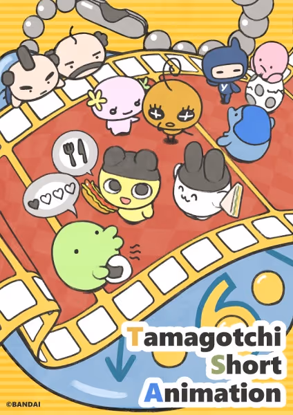 たまごっちショートアニメ