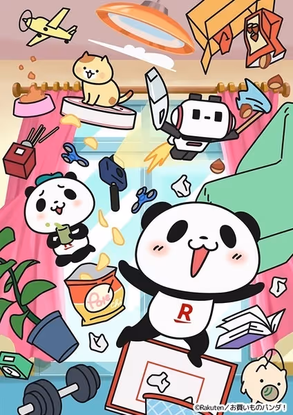 お買いものパンダ！