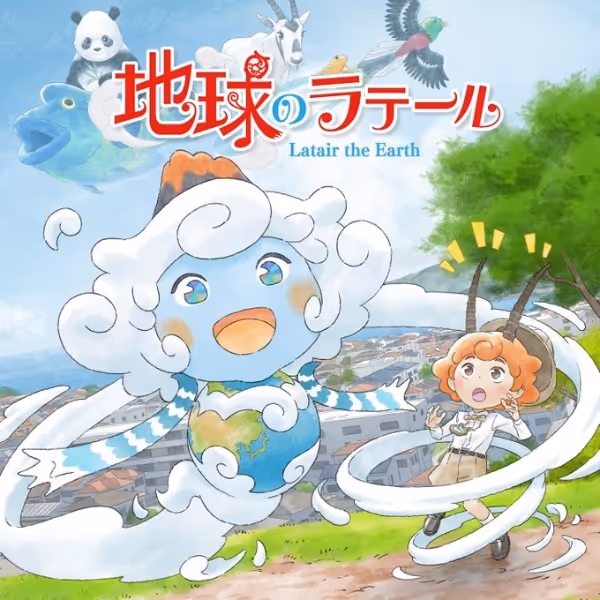 地球のラテール
