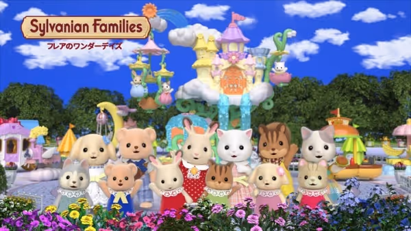 シルバニアファミリー フレアのワンダーデイズ