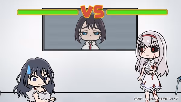 うしろの正面カムイさん ミニアニメ劇場