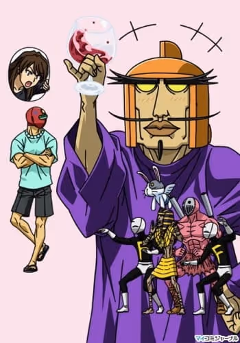 天体戦士サンレッド