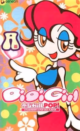デジガールPOP! 〜STRAWBERRY＆POP MIX FLAVOR〜