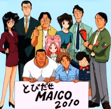 アンドロイド・アナ MAICO 2010
