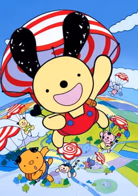 ぐるぐるタウン　はなまるくん