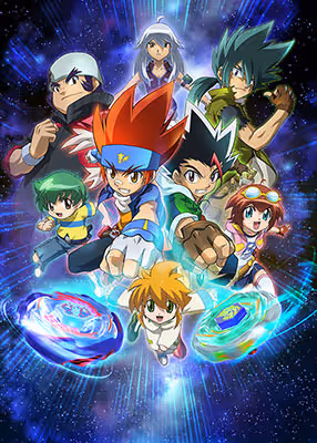 メタルファイト ベイブレード～爆～
