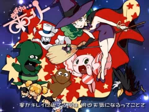 おばけのホーリー