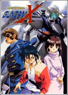 機動新世紀ガンダムX