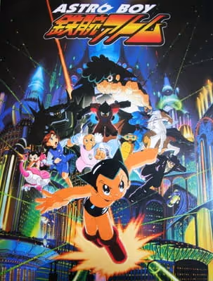 ASTROBOY鉄腕アトム