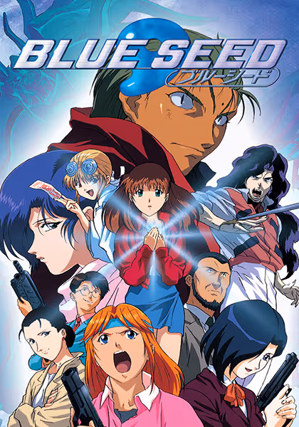 BLUE SEED