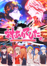 対ありでした。～お嬢さまは格闘ゲームなんてしない～
