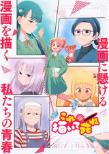 これ描いて死ね