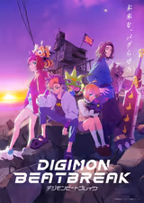 DIGIMON BEATBREAK