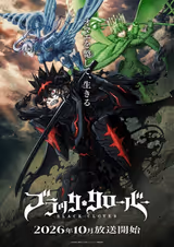 ブラッククローバー 2nd Season
